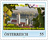 Personalisierte Briefmarke BSV Krems